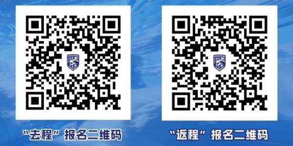 乐鱼leyu体育公司-武汉三镇“远征专列”即将出发！