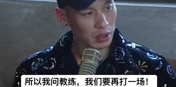 乐鱼leyu平台-林书豪:尼克杨说我被科比打哭?我没哭,被科比垃圾话气到再干一场